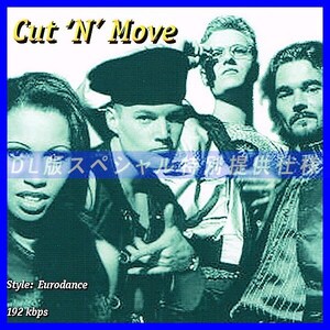 【特別提供】CUT 'N' MOVE 大全巻 MP3[DL版] 1枚組CD◇