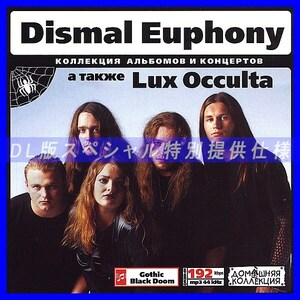 【特別提供】DISMAL EUPHONY 大全巻 MP3[DL版] 1枚組CD◇