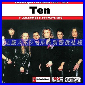 【特別提供】TEN - MELODIC ROCK 大全巻 MP3[DL版] 1枚組CD◇