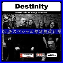 【特別提供】DESTINITY 大全巻 MP3[DL版] 1枚組CD◇_画像1