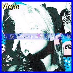 【特別提供】VIRGIN 大全巻 MP3[DL版] 1枚組CD◇