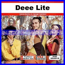 【特別提供】DEEE LITE 大全巻 MP3[DL版] 1枚組CD◇_画像1