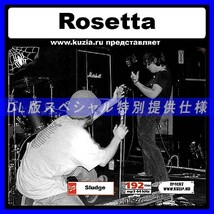 【特別提供】ROSETTA 大全巻 MP3[DL版] 1枚組CD◇_画像1