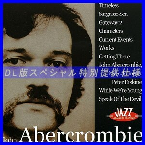 【特別提供】JOHN ABERCROMBIE 大全巻 MP3[DL版] 1枚組CD◇