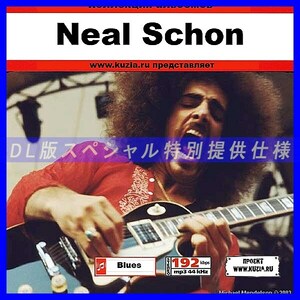 【特別提供】NEAL SCHON 大全巻 MP3[DL版] 1枚組CD◇