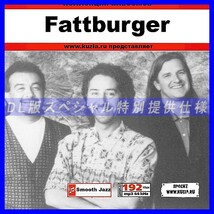 【特別提供】FATTBURGER 大全巻 MP3[DL版] 1枚組CD◇_画像1
