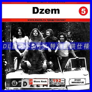 【特別提供】DZEM CD 5 大全巻 MP3[DL版] 1枚組CD◇