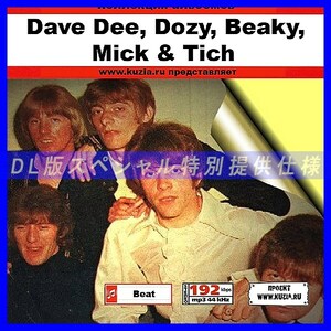 【特別提供】DAVE DEE, DOZY, BEAKY, MICK & TICH全巻 MP3[DL版] 1枚組CD◇