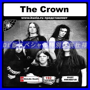 【特別提供】CROWN, THE 大全巻 MP3[DL版] 1枚組CD◇