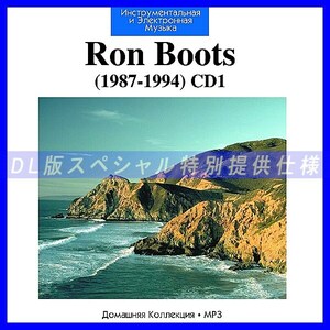 【特別提供】RON BOOTS CD1+CD2 大全巻 MP3[DL版] 2枚組CD⊿
