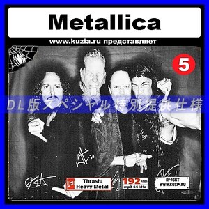 【特別提供】METALLICA CD 5 大全巻 MP3[DL版] 1枚組CD◇