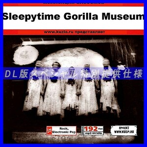 【特別提供】SLEEPYTIME GORILLA MUSEUM 大全巻 MP3[DL版] 1枚組CD◇