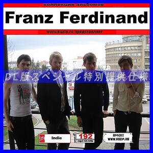 【特別提供】FRANZ FERDINAND 大全巻 MP3[DL版] 1枚組CD◇