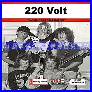 【特別提供】220 VOLT 大全巻 MP3[DL版] 1枚組CD◇