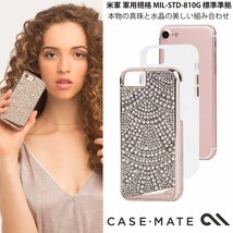 即決・送料込)【真珠を使ったプレミアムなケース】Case-Mate iPhone SE(第3世代)/SE(第2世代)/8/7/6s/6 ブリリアンス レース_画像2