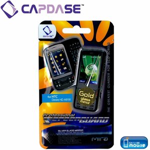 即決・送料込) CAPDASE SoftBank 001HT / HTC Desire HD ゴールドグラス ミラータイプ 液晶保護シート