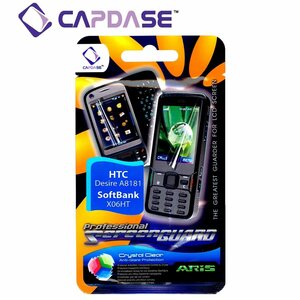 即決・送料込) CAPDASE SoftBank X06HT/HTC Desire Sソフトバンク X06HT「クリスタル・クリアー」液晶保護シート