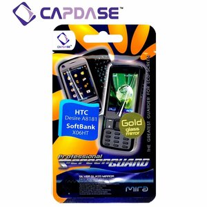 即決・送料込) CAPDASE SoftBank X06HT / HTC Desire ソフトバンク X06HT「ゴールドミラータイプ」液晶保護シート