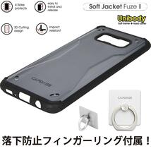 即決・送料込)【耐衝撃ケース】CAPDASE Galaxy S8 SC-02J SCV36 Soft Jacket Fuze II CLEAR Black/Black_画像3