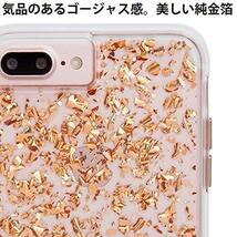 即決・送料込)【ローズゴールド箔を封入したケース】Case-Mate iPhone 8 plus/7 plus/6s plus/6 plus Karat - Rose Gold_画像3