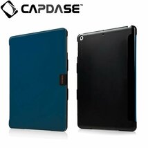 即決・送料込)【横開き型スタンド機能付きケース】CAPDASE iPad Air 用 Karapace Jacket Sider Elli Deep Blue/Black_画像1