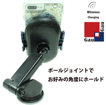 即決・送料込)【自動開閉機能付き！車載用ワイヤレスチャージャー】GauGau Automatic Wireless Charger_画像6