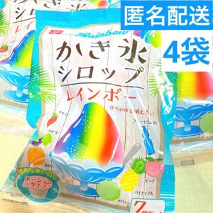 かき氷シロップ　レインボー　ポーションタイプ　1袋7種類入り　4袋(合計28個) /送料・箱代込み1,478円相当