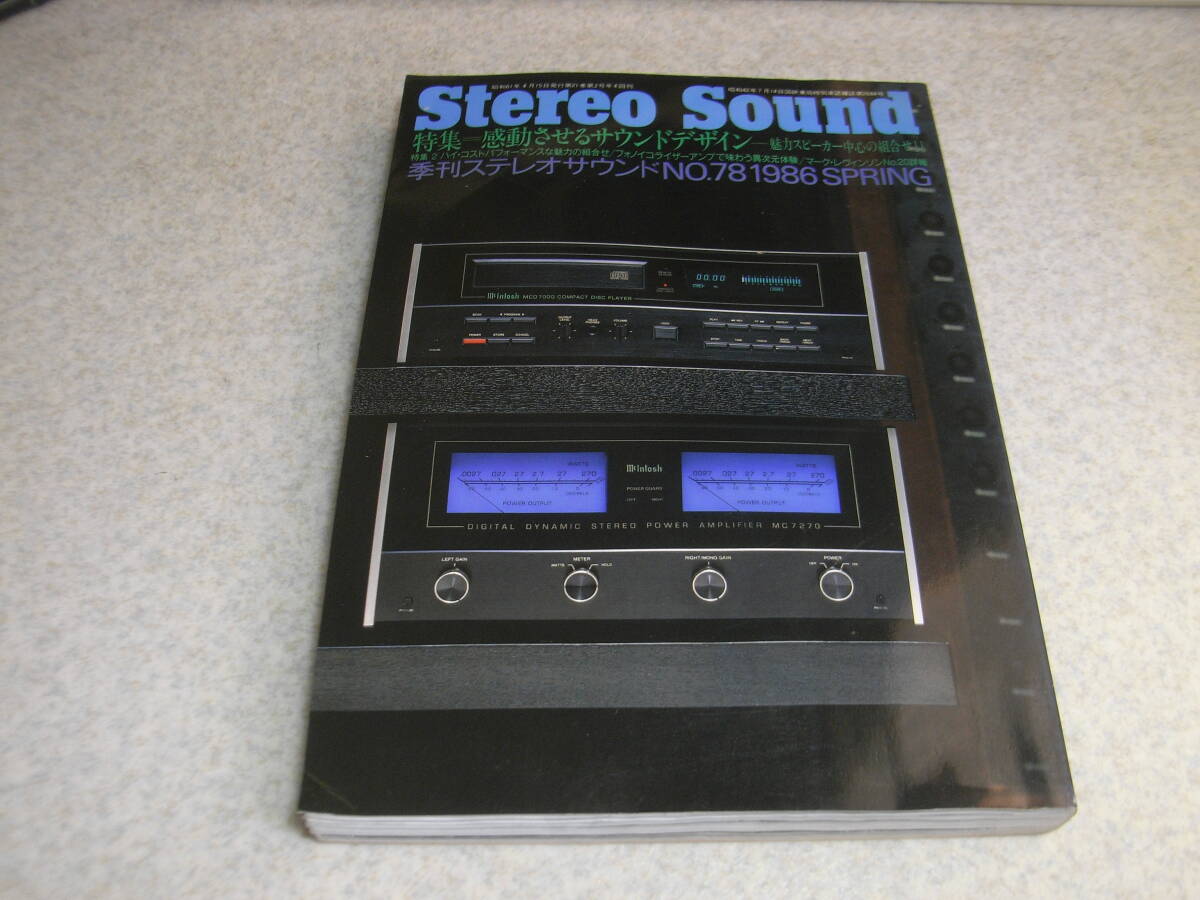 2025年最新】Yahoo!オークション -onkyo monitor 2000の中古品 2025年最新】Yahoo!オークション -onkyo monitor 2000の中古品