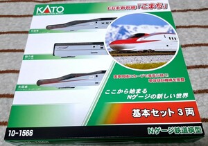 KATO こまち 基本セット3両 東北インレタ仕様 10-1566 秋田新幹線