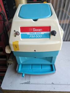 3★S:池永鉄工 スワン Swan アイススライサー バラ氷専用 氷削機 かき氷機 FM-500 キューブ氷用