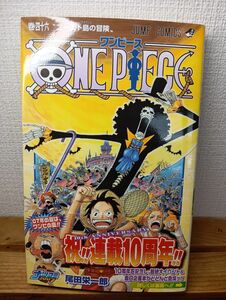 初版本　ワンピース　46巻　帯付き　尾田栄一郎　集英社　ジャンプ ONE PIECE