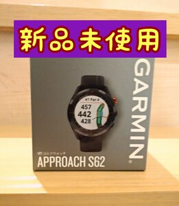 《新品未使用》 GARMIN Approach S62 ガーミン