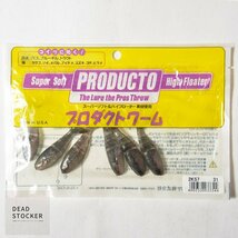 【新品7パック】OFT プロダクトワーム キラーシャッド 2KS FL010×1パック 2KS7 31×６パック ワーム_画像4