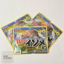 【新品3パック】マルキュー パワーイソメ・太 青イソメ/L 品番9592 イソメワーム 疑似餌_画像1