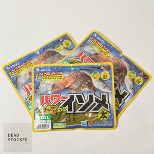 [ new goods 3 pack ] Marukyu power isome* futoshi blue isome/L product number 9592isomewa-m.. bait 