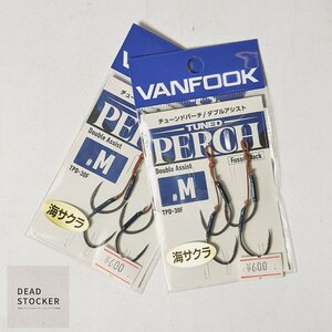 【新品2点】VANFOOK チューンドパーチ ダブルアシスト #M TPD-30F 海サクラマス アシストフック 段差針