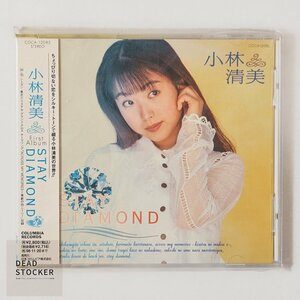 【希少！新品未使用】CD 小林清美 / STAY DIAMOND ファーストアルバム デッドストック