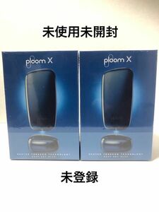 ploom x スターターキット ディープスカイブルー 2個セット 未開封