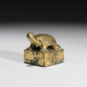 中国美術　金銅　亀印　時代物