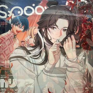 spoon.2Di vol.109 天官賜福　