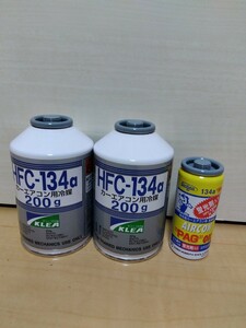 【送料520円〜】カーエアコンガス HFC-134a クーラーガス【２本】 デンゲン Dengen 蛍光剤入 PAGオイル入り134aガス缶 50g 【1本 】 R134a