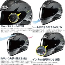 HJC HELMETS(エイチジェイシーヘルメット) バイク用 ヘルメット フルフェイス内装着脱 C10 インカ HJH236 BLACK XL (60 - 61cm)_画像9