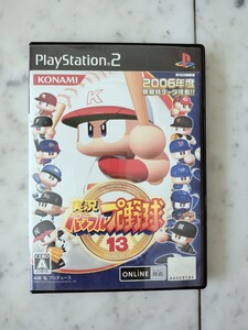 ゲームソフト 実況パワフルプロ野球13 2006年度 開幕時データ搭載 コナミデジタルエンタテインメント