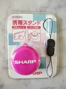 携帯スタンド　シャープ　非売品　ノベルティグッズ　未使用　未開封　レア