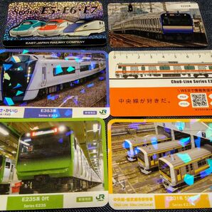 鉄道カード ＪＲ東日本 ６枚 あずさ・かいじ 山手線 中央線 総武線 新幹線