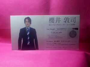 立て看板 櫻井敦司 BUCK-TICK 会報 トレカ 雑誌 FISH TANK バクチク Blu カード 愛の惑星 CD 