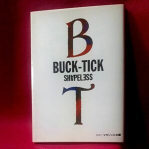 超レア BUCK-TICK SHAPELESS 雑誌 FISH TANK 会報 バクチク トレカ カード 櫻井敦司 35 異空 