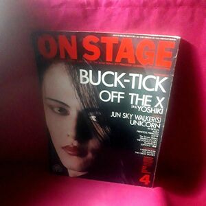 ON STAGE 櫻井敦司 BUCK-TICK FISH TANK 会報 CD DVD Blu バクチク 雑誌 トレカ 31 異空