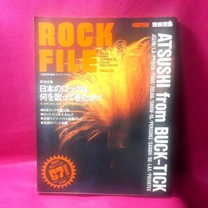 ROCK FILE 櫻井敦司 BUCK-TICK FISH TANK 会報 CD DVD Blu バクチク トレカ 雑誌 異空 