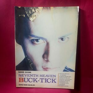 バンドスコア 楽譜 SEVENTH HEAVEN BUCK-TICK 櫻井敦司 FISH TANK 会報 バクチク CD DVD 